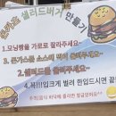 대구 칠곡 돈가스 '돈기부여 대구 칠곡점' 후기