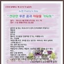 노원평생교육원 강당(2층) 이미지