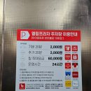 엘림당구장 이미지