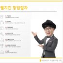 맛젤치킨 이미지