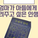 부자맘스토어