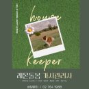 (주)레몬돌봄센터