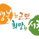 한산파출소 이미지