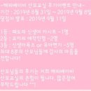 해피베이비 이미지