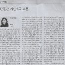 공익인권법재단공감