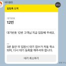 갈산면 내갈마을회관 | 대전 월평동 블루리본 우동 맛집 <토미야> 평일 웨이팅 후기 / 내돈내산 메뉴추천 / 주차 / 혼밥 가능 여부