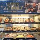 명륜진사갈비 장유점 | 장유 맛집 명륜진사갈비 김해롯데워터파크 무한리필 고기뷔페 후기🥩
