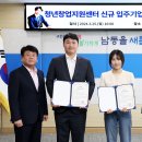 청년창업지원센터 이미지