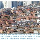 한국의 부촌을 찿아서 - 서초동/예부터 부자의 땅 명성 `江南의 성북동` 이미지