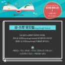 에이레네음악학원
