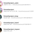 지정13 | 26년 창원 힐스카이 본식 스냅 13월프로젝트 계약 후기(혜빈대표님 지정)