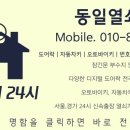 성현동-24 이미지