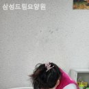 삼성드림요양원