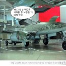 메서슈미트 Me262A-1a 제트전투기 (1/72 ACADEMY MADE IN KOREA) PT1 이미지