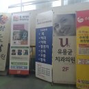 서울목동마취통증의학과의원 이미지