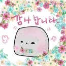 씨로스트볼