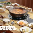청양다방