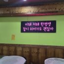 계절음식신창 이미지