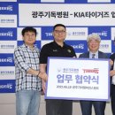 광주열린병원 이미지