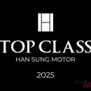 탑클래스 이미지