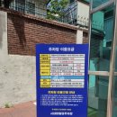 그릭앤샌드욤욤동선동점 이미지