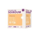 소이로움