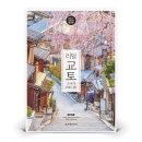 한빛라이프 이미지