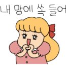 동서한방베개