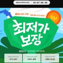 신세계종합피아노 | 건강한 삶을 더 풍성하게 클래스101 둘러본 후기