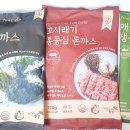 (주)하나누엘