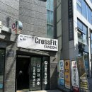 신월동177 | [서울/양천] 신월동 크로스핏 '크로스핏 팬덤짐' 신월신정점 드랍인 후기 (민생회복 소비쿠폰 사용가능)