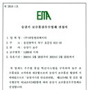 활밤로 이미지