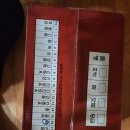 도란도란팜