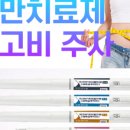 한상길내과의원 이미지