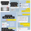 영어로 배우는 비타민 한국어 4 (2) | [공지] [모집] 영어로 배우는 BBB 주니어 스페인어 교재 1회독 그룹 수업