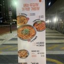 소소떡볶이루원시티점
