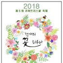 리버트리스쿨 이미지