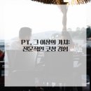 운동메이트 이미지