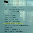 회의 안건에 관리업무용 1톤 화물차 리스 구입 건 이미지