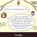 조이플모 이미지