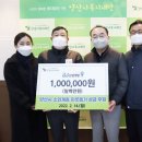 (주)금강산업개발 이미지