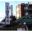 [평택맛집] 평택쌀로 밥하는 한식당~ 이미지