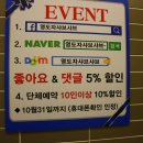 영도자샤브샤브 이미지