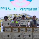 남양주시공무직노동조합 | 남양주시 공무직 노조, 임금협약 체결 기념 물품 기부