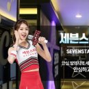 클린존세븐
