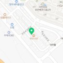 마장신도시공인중개사사무소 이미지