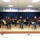 송정동주민센터 이미지