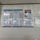 바다양푼이동태탕(장목점)
