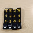 한플러스 태권스쿨 이미지