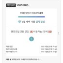 닥터카서비스 이미지